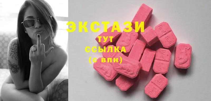 цены наркотик  Добрянка  Ecstasy 250 мг 