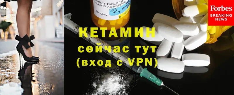 КЕТАМИН ketamine  MEGA зеркало  Добрянка  продажа наркотиков 