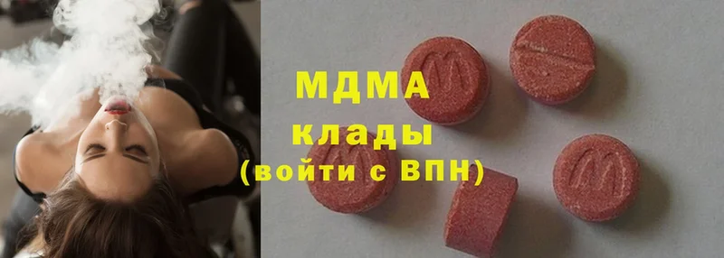 МДМА Molly  Добрянка 